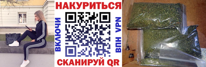 Купить Конопля МЕФ Боровск