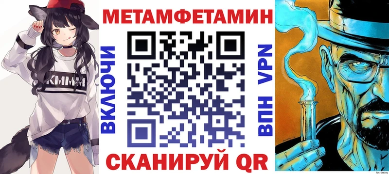 АМФ VHQ  Купить  Боровск 