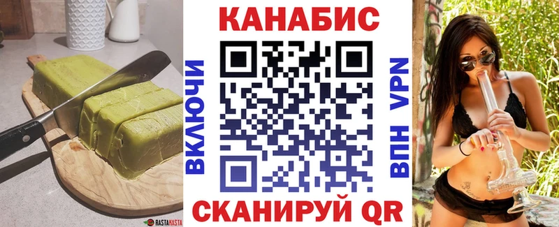 Купить  Боровск  Canna-Cookies конопля 