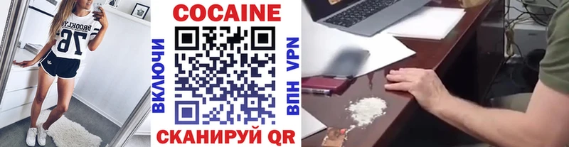 Купить где  Боровск  COCAIN Эквадор 