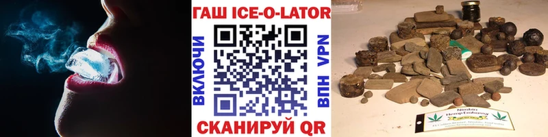 Гашиш VHQ  Купить где  Боровск 
