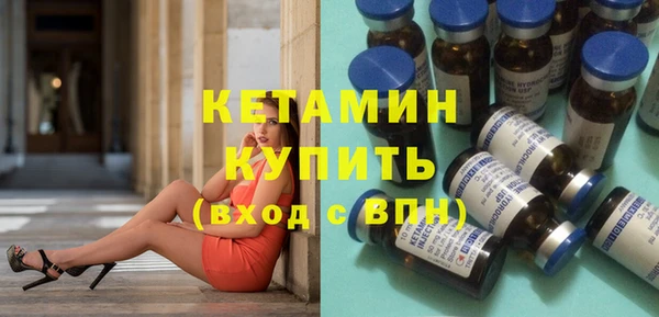 мяу мяу кристалл Магас