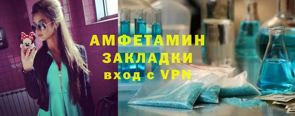 метамфетамин Майский
