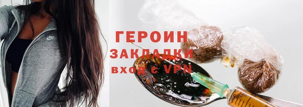 метамфетамин Майский
