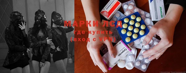 метамфетамин Майский