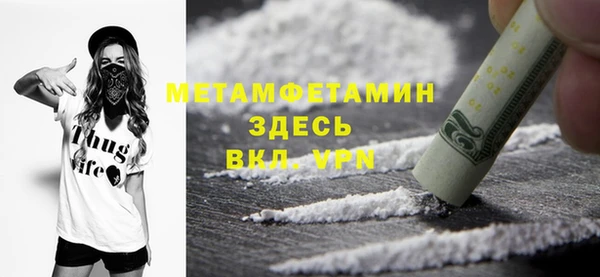 мяу мяу кристалл Магас