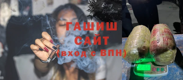 метамфетамин Майский