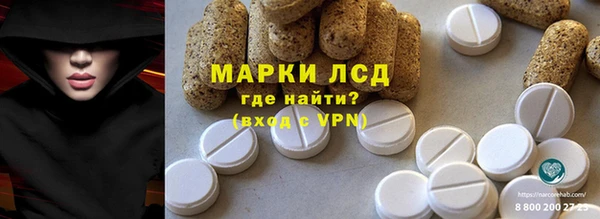 мяу мяу кристалл Магас