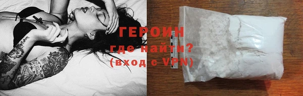 мяу мяу кристалл Магас