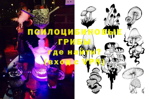 мяу мяу кристалл Магас