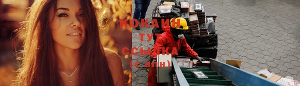 мяу мяу кристалл Магас