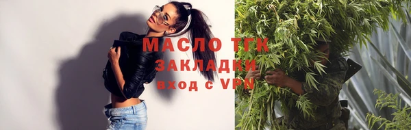 мяу мяу кристалл Магас
