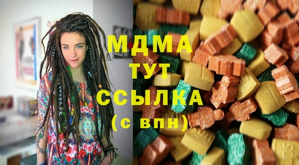 мяу мяу кристалл Магас