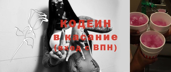 мяу мяу кристалл Магас