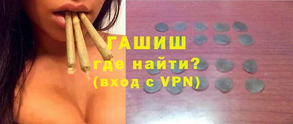 мяу мяу кристалл Магас