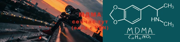 мяу мяу кристалл Магас