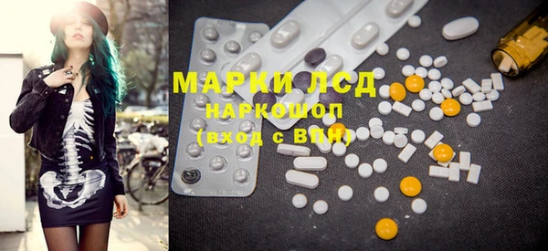 PSILOCYBIN Магадан