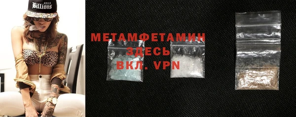 PSILOCYBIN Магадан