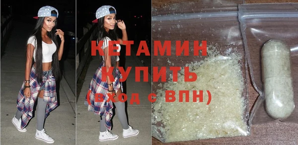метамфетамин Майский