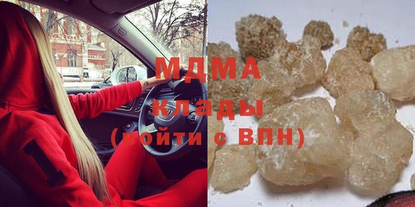 метамфетамин Майский