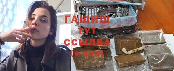 метамфетамин Майский