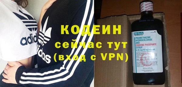 метамфетамин Майский
