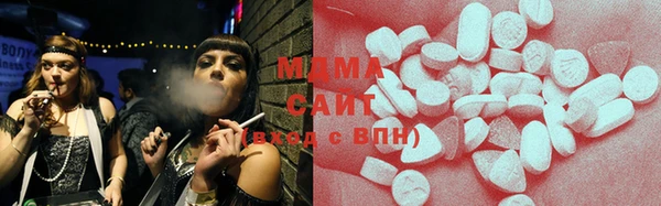 метамфетамин Майский