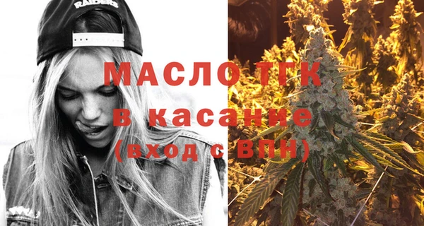 мяу мяу кристалл Магас