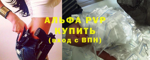 метамфетамин Майский