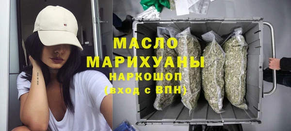 метамфетамин Майский