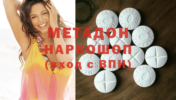 мяу мяу кристалл Магас