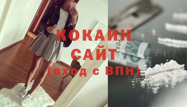 метамфетамин Майский