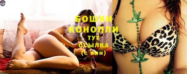 мяу мяу кристалл Магас