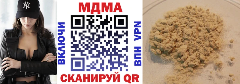 MDMA Molly  Купить  Боровск 