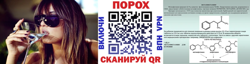МЕТАМФЕТАМИН Methamphetamine  Купить где  Боровск 