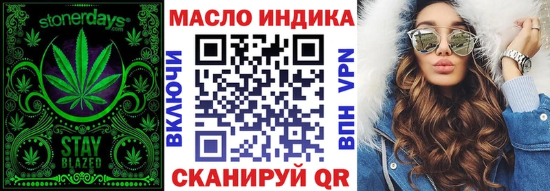 Дистиллят ТГК вейп с тгк  Купить  Боровск 