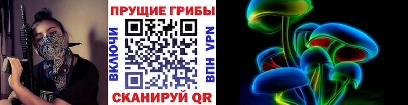 Галлюциногенные грибы ЛСД  Купить закладки  Боровск 